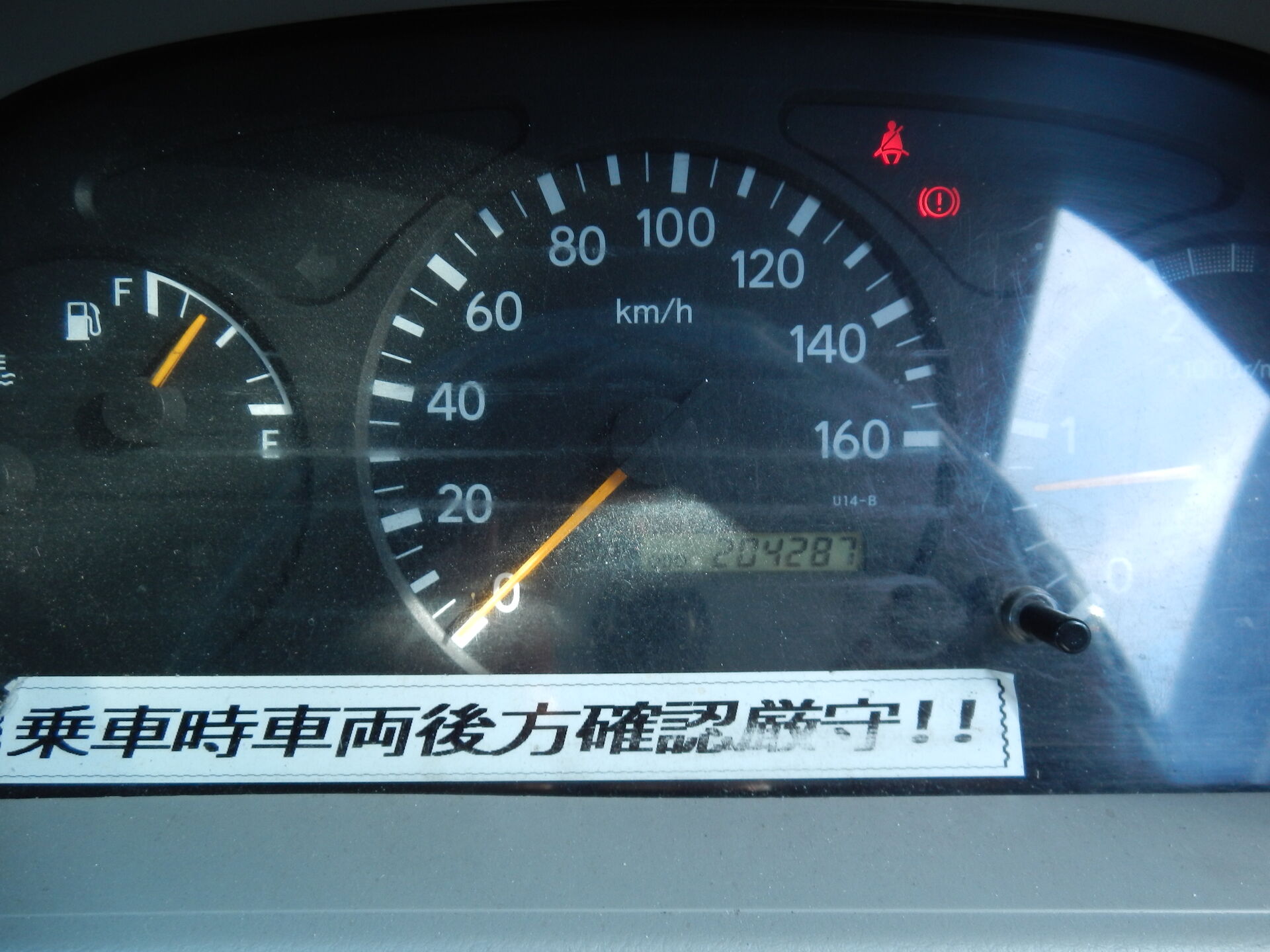 DSCN1394